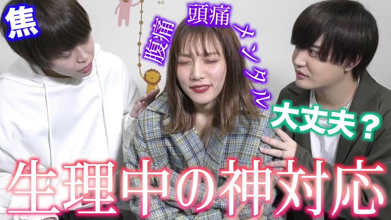 @sankoiti_offici's video Tweet @sankoiti_offici's video Tweet