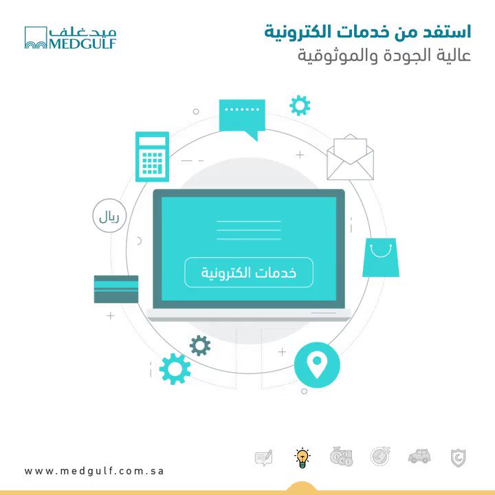 خصم على تأمين المركبات ضد الغير للأفراد من ميد غلف العروض والتخفيضات