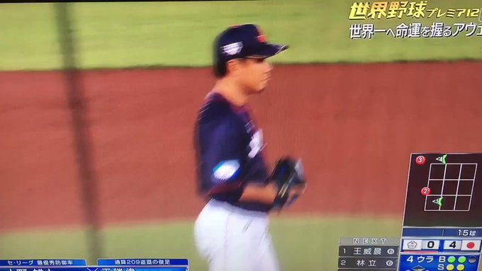 大野雄大 の評価や評判 感想など みんなの反応を1時間ごとにまとめて紹介 ついラン 大野雄大 の評価や評判 感想など みんなの反応を1時間ごとにまとめて紹介 ついラン