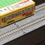 都電もなか、遂に動力化に成功し走り出す!