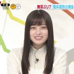 橋本環奈の博多弁のあいさつが可愛すぎる!