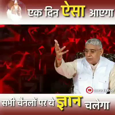 Dinesh prajapti (@dineshpra1980) on Twitter photo 2019-11-14 08:45:53 #FridayFeeling संतरामपालजीमहाराज के मंगलप्रवचन रोजाना वर्तमान मैं 13चेनलो पर अभी तो ये आगाज है आवाज वाकी..... सोचो........ देखे साधना tv पर शाम 7:30से #संतरामपालजी #FridayFeeling संतरामपालजीमहाराज के मंगलप्रवचन रोजाना वर्तमान मैं 13चेनलो पर अभी तो ये आगाज है आवाज वाकी..... सोचो........ देखे साधना tv पर शाम 7:30से #संतरामपालजी