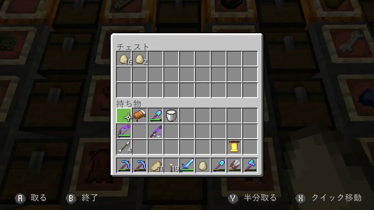 統合版マイクラ 鐘 ベル がバグって致命的に使いずらい件 ゲームなネタ帳