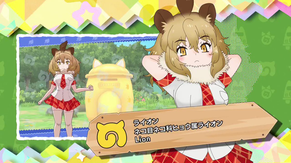 けものフレンズ3 19 Min T ミント けものフレンズ3 19 Min T ミント
