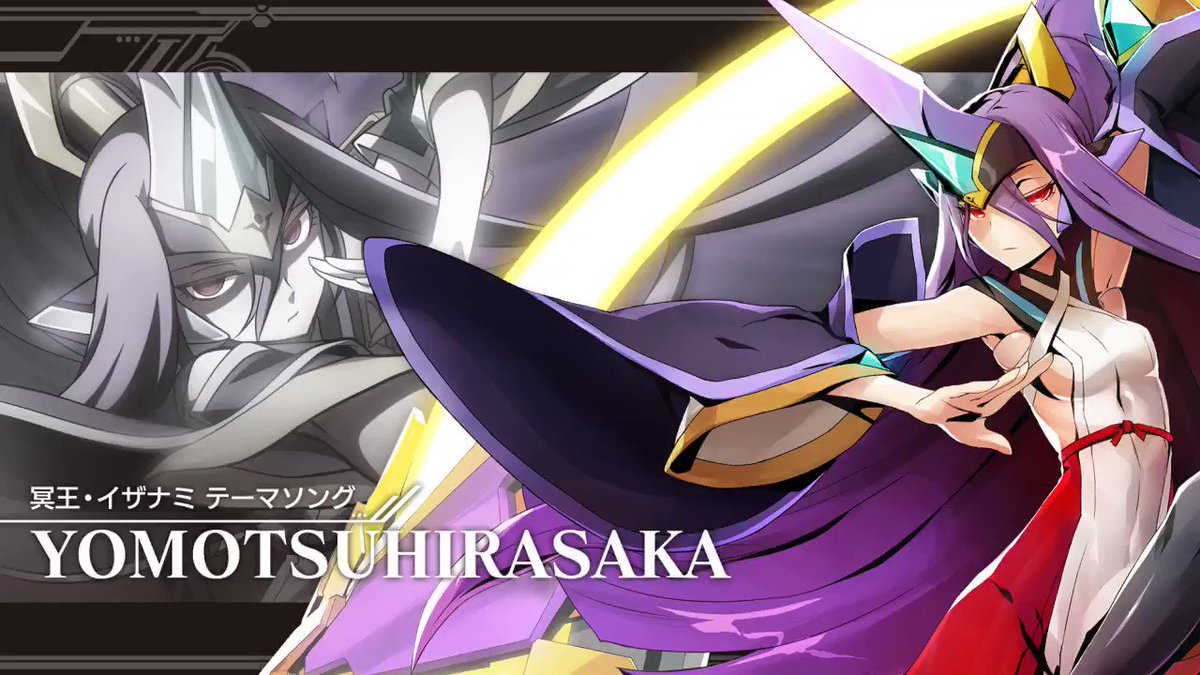 ブレイブルー Blazblue アクリルキーホルダー　イザナミ BLAZBLUE OFFICIAL on X: 