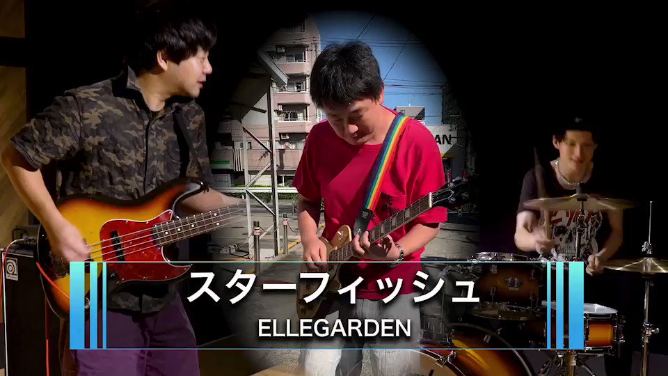 Allen On Twitter Youtube最新作 Ellegardenの名曲 スターフィッシュ を本家ベースの高田さんと一緒に演奏してみました 今回はgongonさんにスペシャルゲストで参加頂いています また 高田さんのベーシストとしてのルーツにも迫ります 見応えたっぷりの