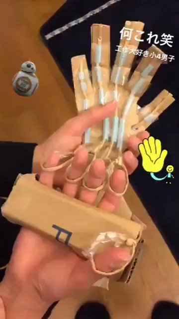 娘さんが発明した 段ボール一箱だけで服を畳める工作がすごい 完成度の高さにamazonの公式も反応 Togetter 娘さんが発明した 段ボール一箱だけで服を畳める工作がすごい 完成度の高さにamazonの公式も反応 Togetter