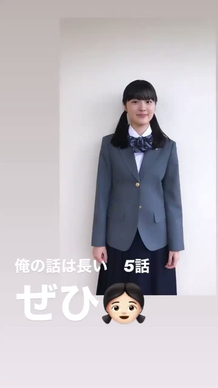 ʚteacupღ 川床明日香 ドラマ 俺の話は長い 第5話 出演 T Co Cerevvqx67 Twitter