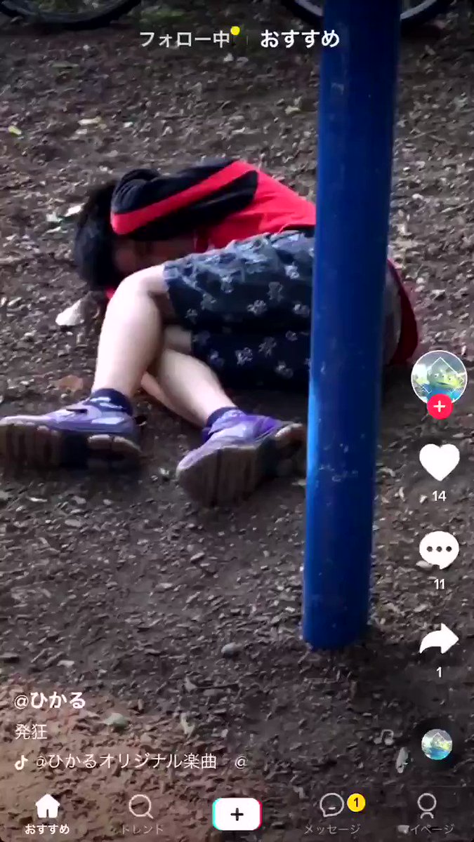 拡散希望！エアガンで無抵抗の子を撃ちTikTokに投稿するクソガキ‼