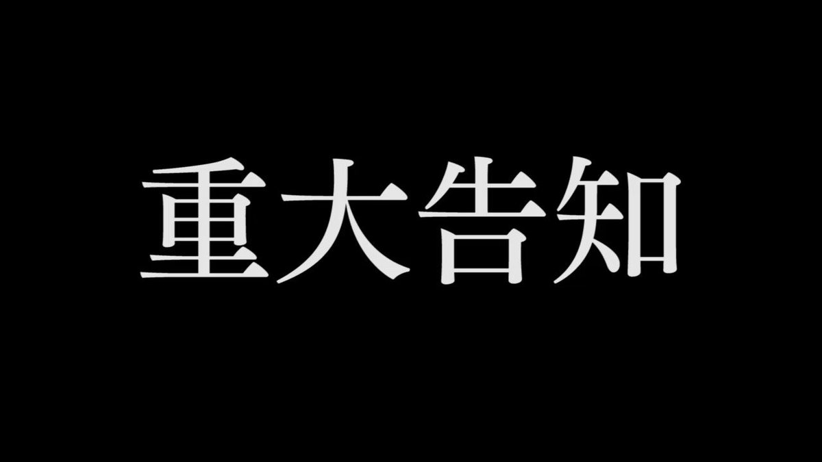 だるま 話題の画像がわかるサイト