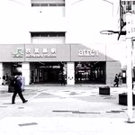 好きな場所で桜木花道のシュート練習を何時でも眺められるアプリ!