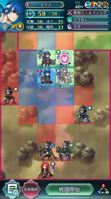 ファイアーエムブレム ヒーローズ の評価や評判 感想など みんなの反応を1週間ごとにまとめて紹介 ついラン