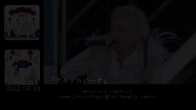 手越祐也 の評価や評判 感想など みんなの反応を1時間ごとにまとめて紹介 ついラン