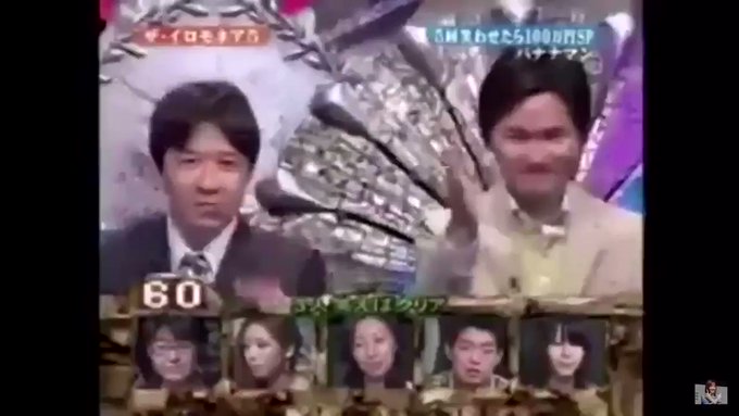 ウンナン極限ネタバトル ザ イロモネア 笑わせたら100万円 の評価や評判 感想など みんなの反応を1日ごとにまとめて紹介 ついラン