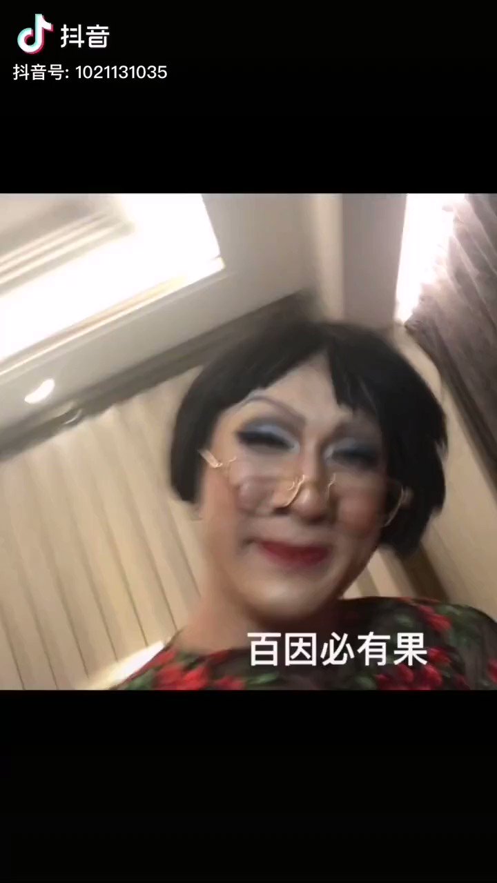 みこ 有名人までこのセリフを真似してます 赵丽颖ちゃん可愛い T Co Uwty2dcxf4 Twitter