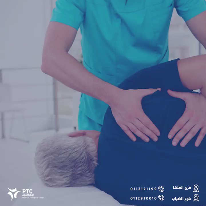 متوفر في الأخصائيون للعلاج الطبيعي-فرع الملقا #العلاج_الإستيوباثي ويعد هذا العلاج الحل الأمثل لآلام #الرقبة و #الظهر و #المفاصل و #الإنزلاق_الغضروفي والآلام البطنية وبعض مشاكل #الإصابات_الرياضية #العلاج_الطبيعي #التأهيل_البدني #علاج_طبيعي #رباط_صليبي #آلام #مراكزالرياض