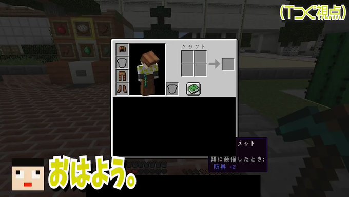 Minecraft の評価や評判 感想など みんなの反応を1時間ごとにまとめて紹介 ついラン