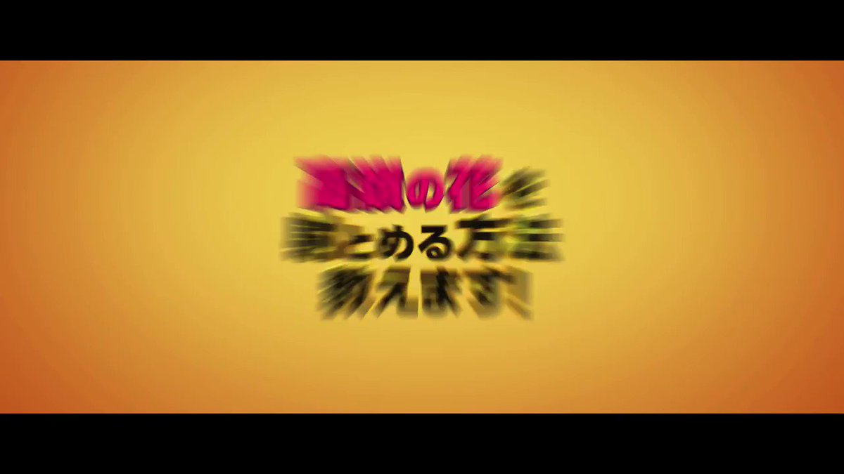 ジョナサン レヴィン ジョナサン レヴィン