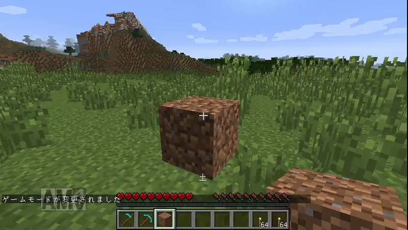 Minecraft ロックマンdash Mod 進捗ノート