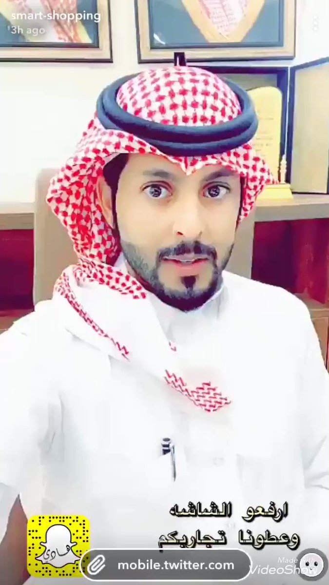 افتتاح صالة التسوق الذكي حيث التوفير الكبير Smart Shopping Plaza