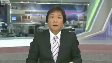 【改憲妨害テロ】第2のモリカケ狙う野党
共産党議員が「桜を見る会」に地元後援会を呼んでいると追及、立憲・枝野代表が絶賛
鳩山政権時、後援会含む1万人招待🆕https://t.co/1Yq8yfLE2S
国会運営費は1日3億円、審議拒否して国会空転させ18連休した特定野党「だんまり」
#kokkai
#悪夢の民主党政権 https://t.co/IV5uWC9I6l