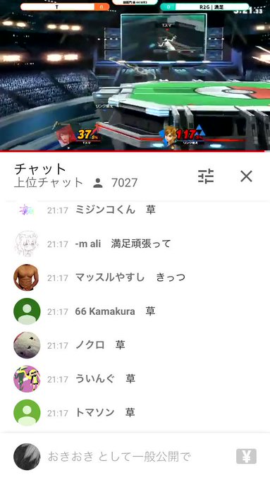 メガニン おき さん の人気ツイート 1 Whotwi グラフィカルtwitter分析 メガニン おき さん の人気ツイート 1 Whotwi グラフィカルtwitter分析