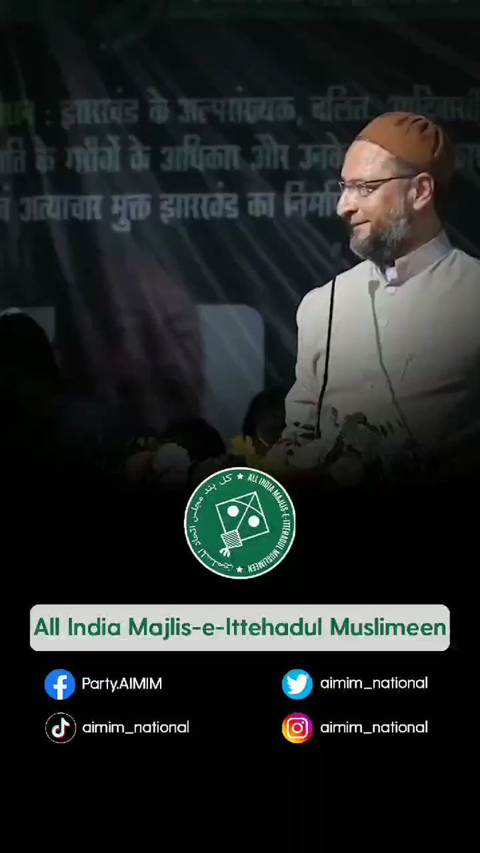 AIMIM (@aimim_national) on Twitter photo 2019-11-13 12:43:02 अब बराबरी की बात होगी और हक़ लिया जायेगा। अब बराबरी की बात होगी और हक़ लिया जायेगा।
