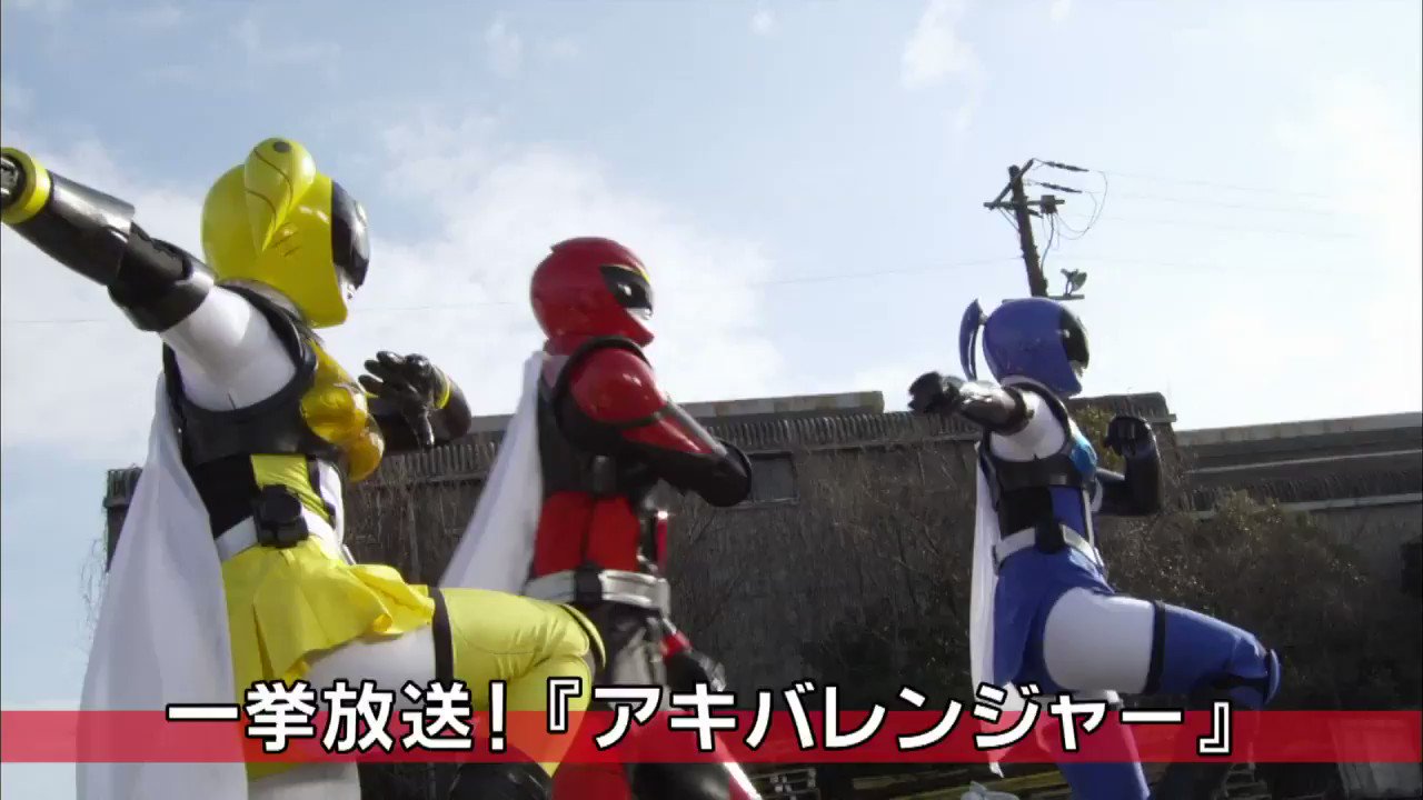 Amazon.co.jp: アキバレンジャー 内田真礼 下敷き : 文房具