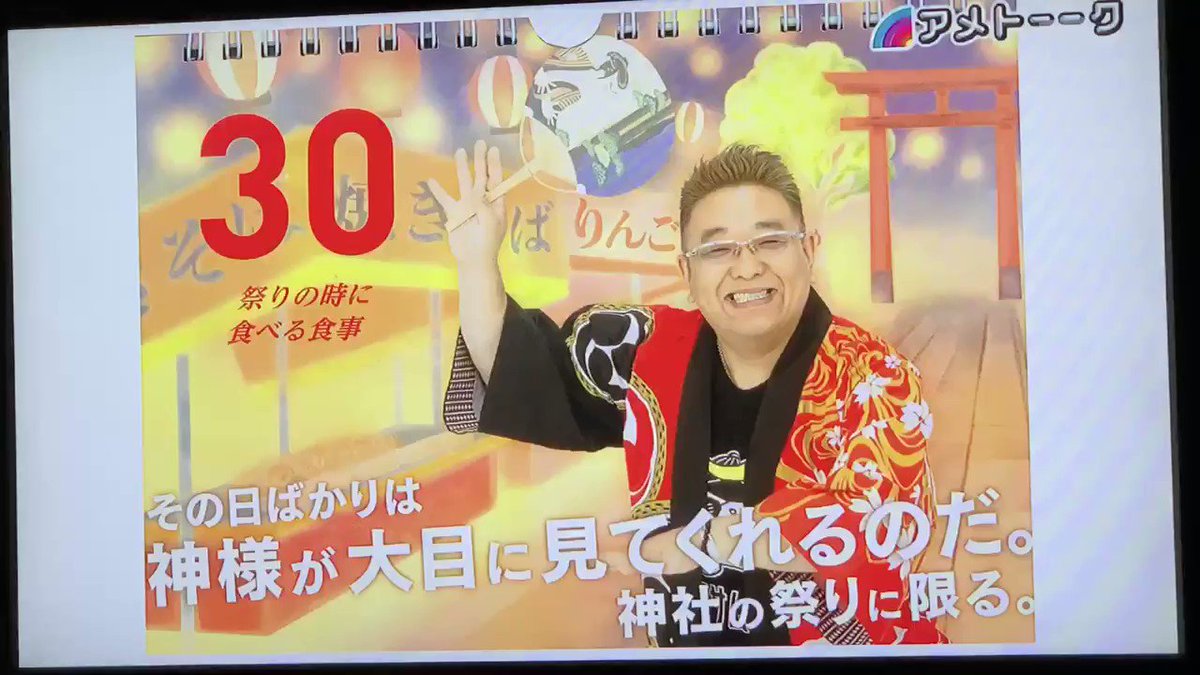 アメトーーク Nba大好き芸人 10月31日 木 16 1 デリックローズ 光と影の人生 最年少mvp T Co Krtf1dsl7v アメトーーク Nba大好き芸人 10月31日 木 16 1 デリックローズ 光と影の人生 最年少mvp T Co Krtf1dsl7v