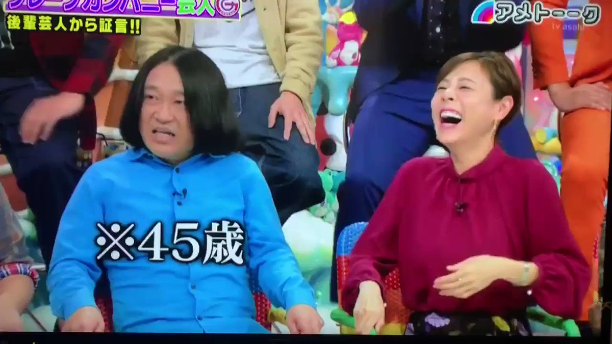 0以上 アメトーーク 激動の同期芸人 壁紙引用画像 0以上 アメトーーク 激動の同期芸人 壁紙引用画像