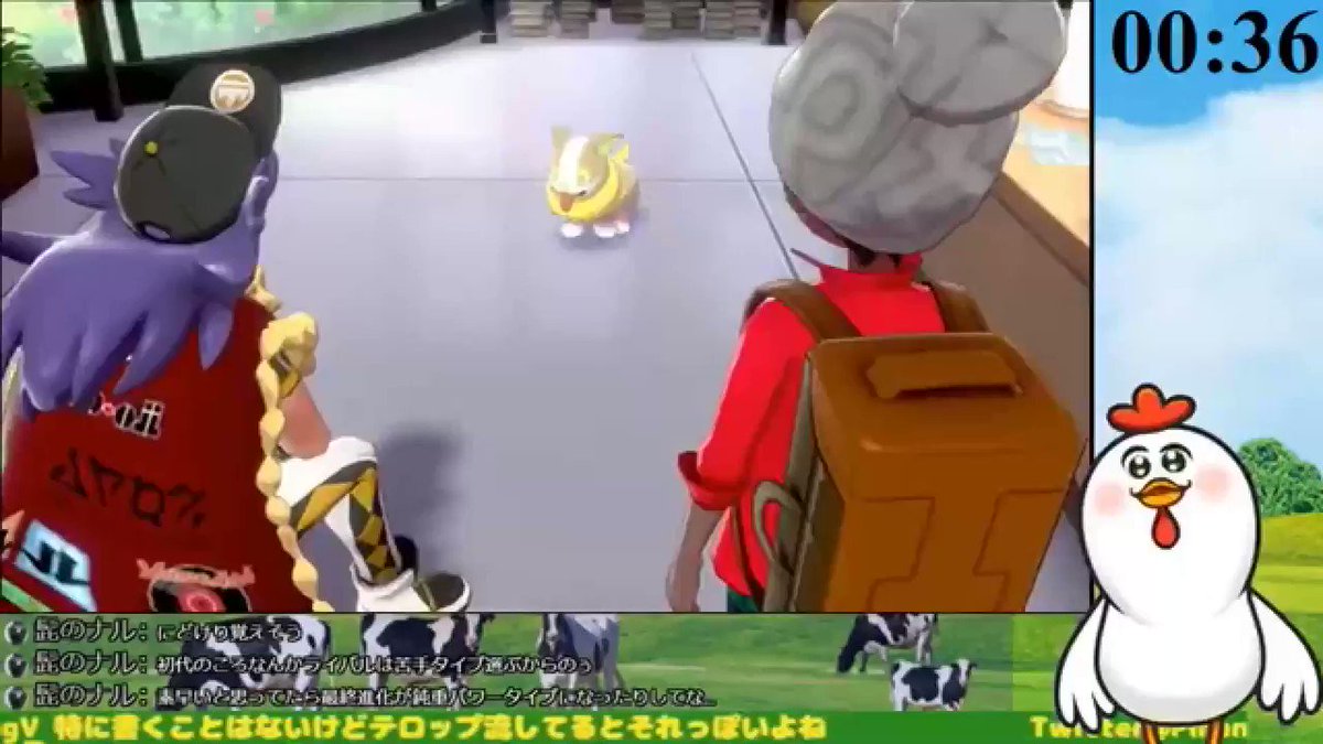 エラー落ち ポケモン剣盾 被害まとめ Wiki エラー落ち ポケモン剣盾 被害まとめ Wiki