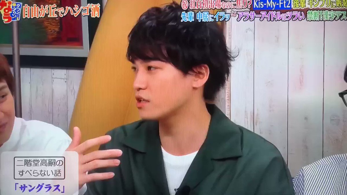 19年11月15日 ダウンタウンなうで ニカ が話題に トレンドアットtv 19年11月15日 ダウンタウンなうで ニカ が話題に トレンドアットtv