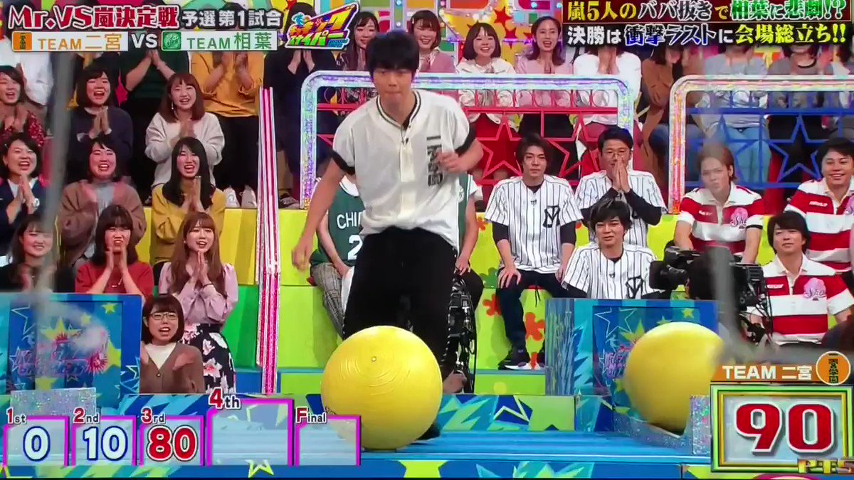グリップちょうだいが可愛いよ 潤くん 艸 Vs嵐 T Co Obz9etudoz グリップちょうだいが可愛いよ 潤くん 艸 Vs嵐 T Co Obz9etudoz