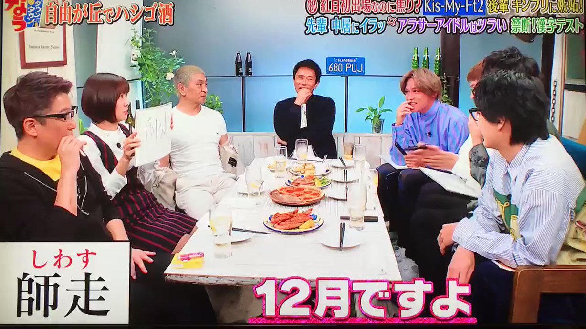 話題の動画まとめvimet ビメット