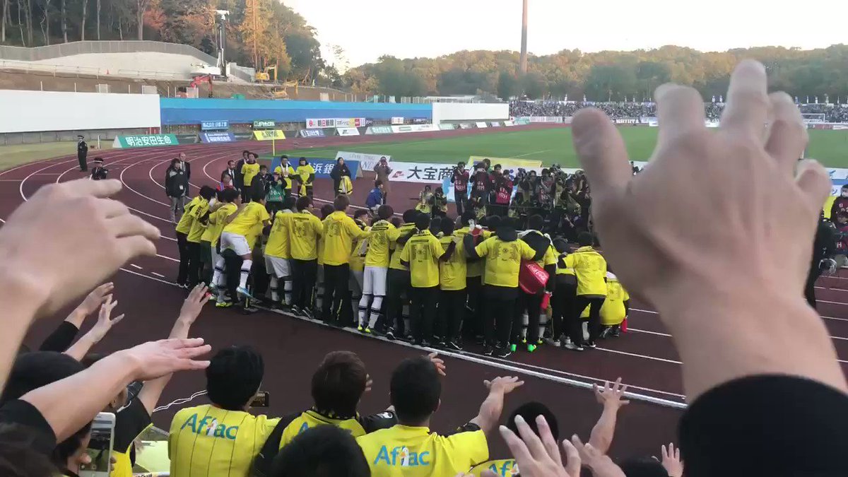 柏レイソルj1昇格 J2優勝まとめ Reysol J2 Togetter 柏レイソルj1昇格 J2優勝まとめ Reysol J2 Togetter