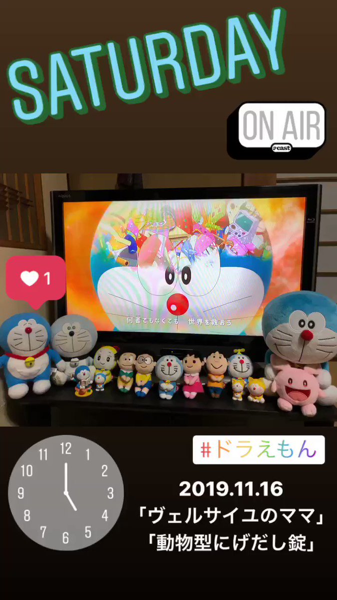 497話まとめ ドラえもん 新 食べられちゃう 食べられちゃうわよ ちょっと何言ってるか分からない アニメレーダー 497話まとめ ドラえもん 新 食べられちゃう 食べられちゃうわよ ちょっと何言ってるか分からない アニメレーダー