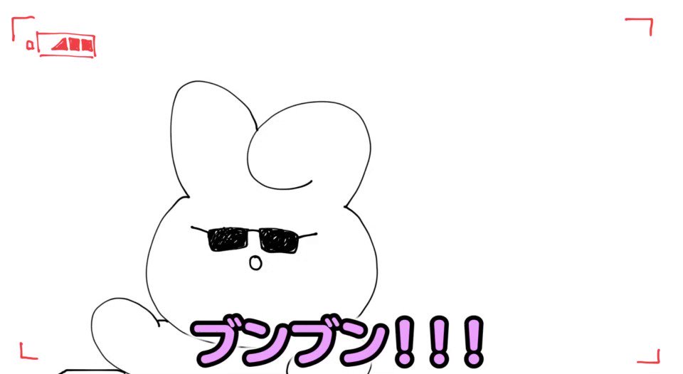 P丸様。 ゆるふわ〜 るーむうぇあ！ うさぎさん