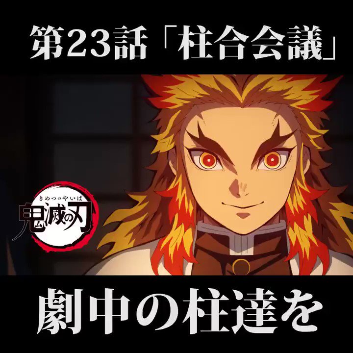鬼滅の刃 ufotable 煉獄杏寿郎 コミケ C97 ブランケット 受注生産 鬼滅の刃 ufotable 煉獄杏寿郎 コミケ C97 ブランケット 受注生産