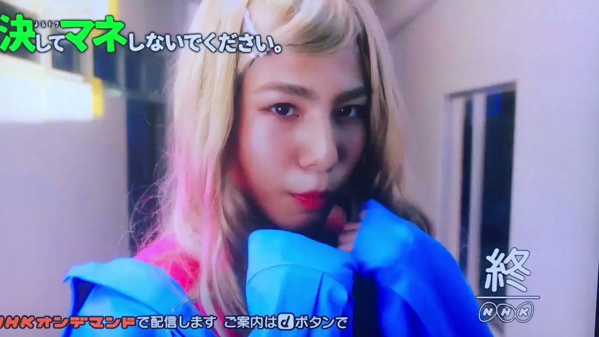 19年11月16日 決してマネしないでくださいで ラウール が話題に トレンドアットtv 19年11月16日 決してマネしないでくださいで ラウール が話題に トレンドアットtv