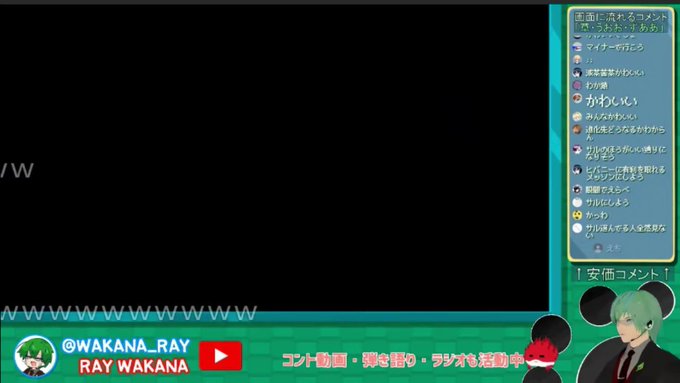 アトリエわかなさん の最近のツイート 3 Whotwi グラフィカルtwitter分析