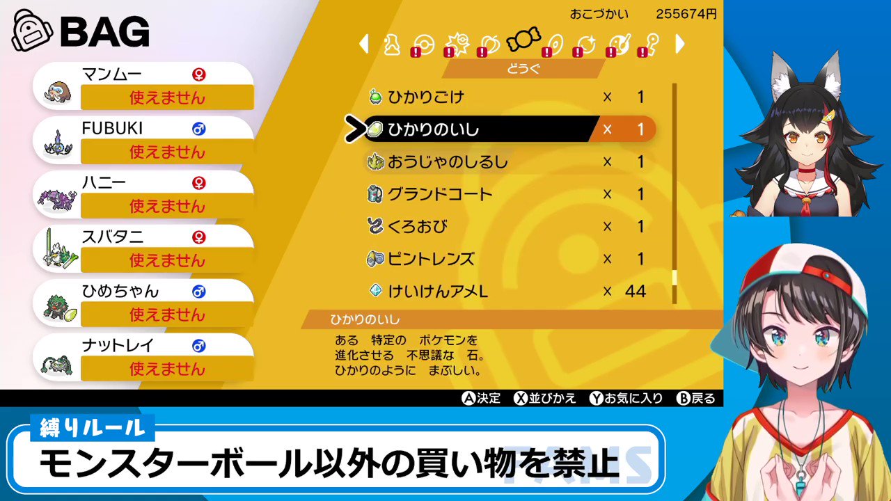 にじホロポケモン対決 Twitter Search Twitter