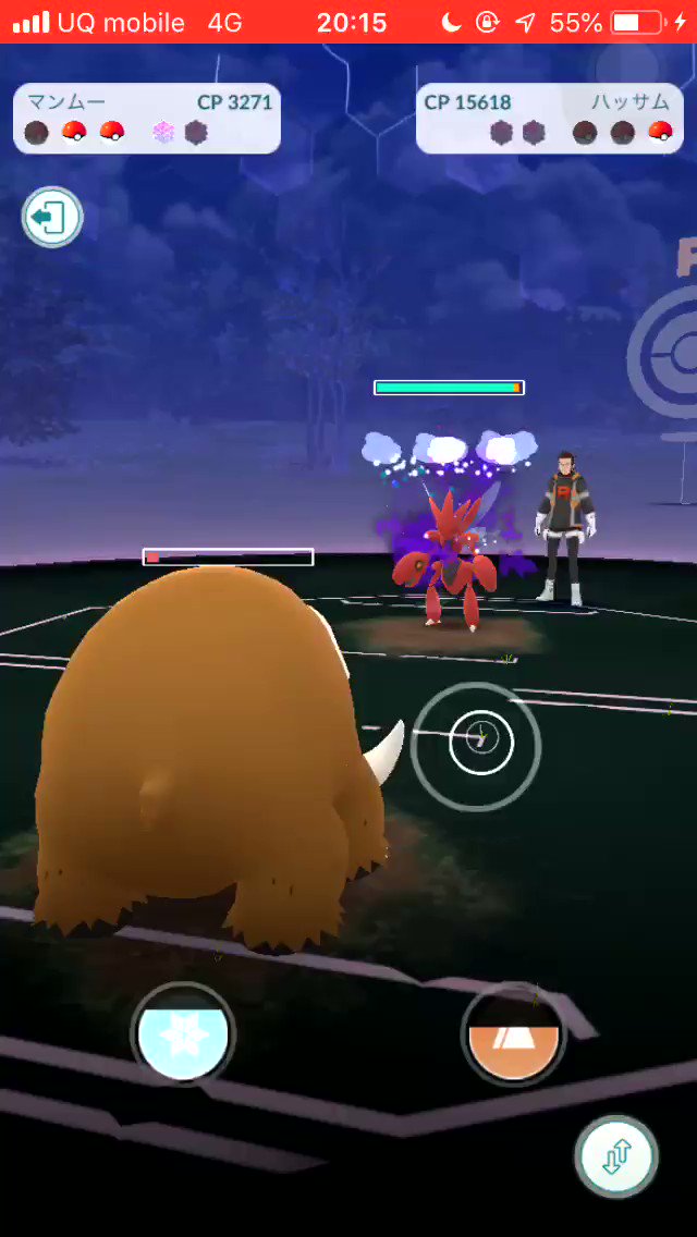 ポケモンgo 対ロケット団幹部に最適 ブラストバーンゴウカザルの使い道を考察 Appbank