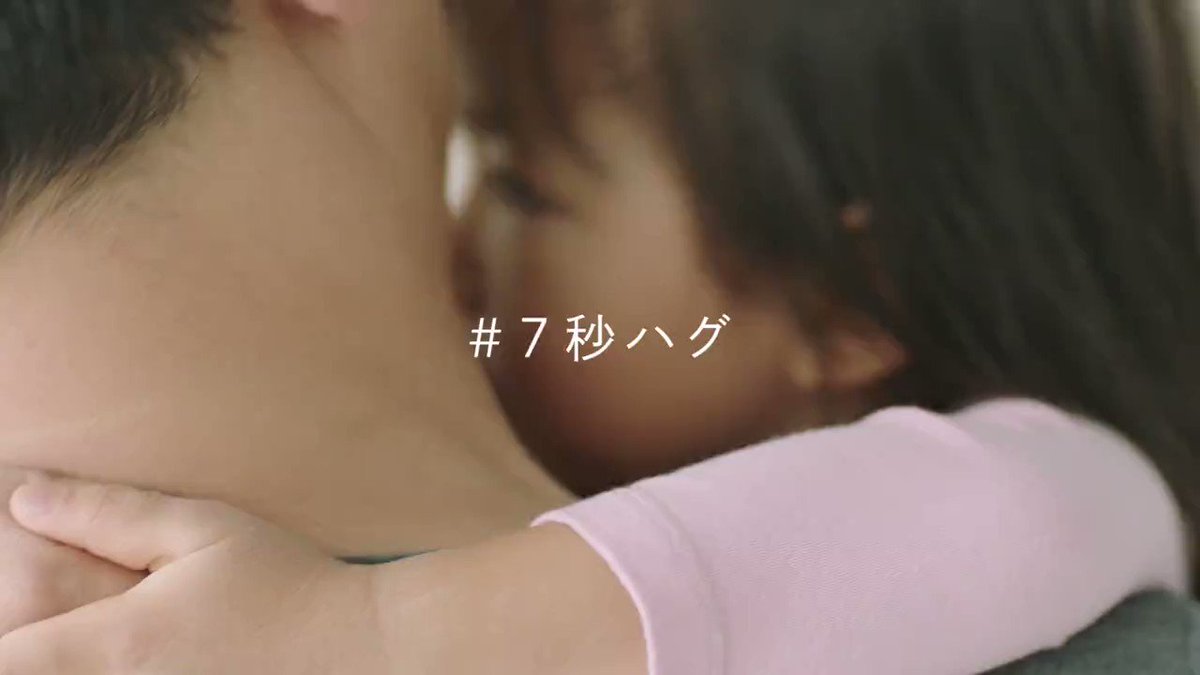 ベルメゾン 公式 1日7秒以上のハグで大切な人との絆が強くなる という報告があります 抱きしめてください 肌にやさしい Hotcott ホットコット で 商品はこちら T Co Qruiufhrdy 7秒ハグ ホットコット Hotcott ベルメゾン
