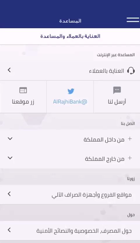 تسجيل في اوبر بدون حضور S Tweet شرح الاكتتاب في أرامكو بنك