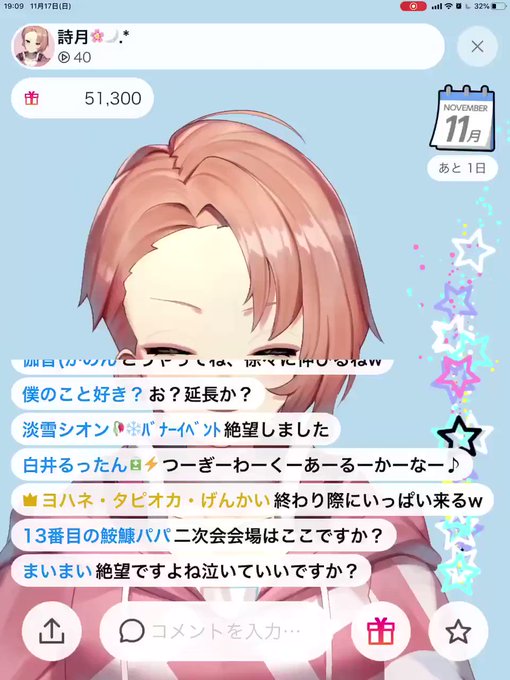 Iriamのtwitterイラスト検索結果 古い順 Iriamのtwitterイラスト検索結果 古い順
