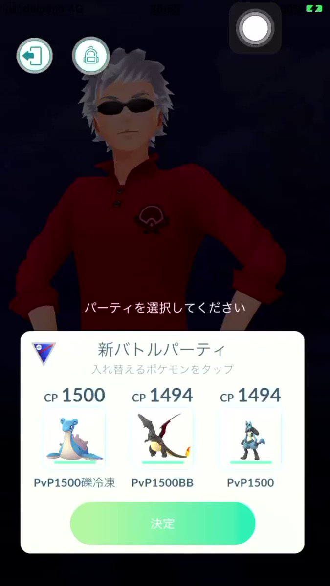 ポケモンgo ロケット団幹部にスーパーリーグ Cp1500以下 縛りで挑む勇者たち 一般トレーナーにこそ見てほしい 3ページ目 Togetter