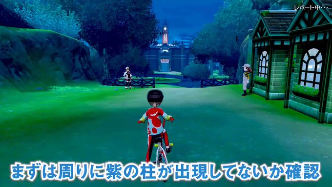 ねがい の かたまり リセマラ 6vメタモン厳選場所 星5のレイド場所 ストーンズ原野の行き方 確率 リセマラ リセットやり方 理由はなぜ ポケモン剣盾