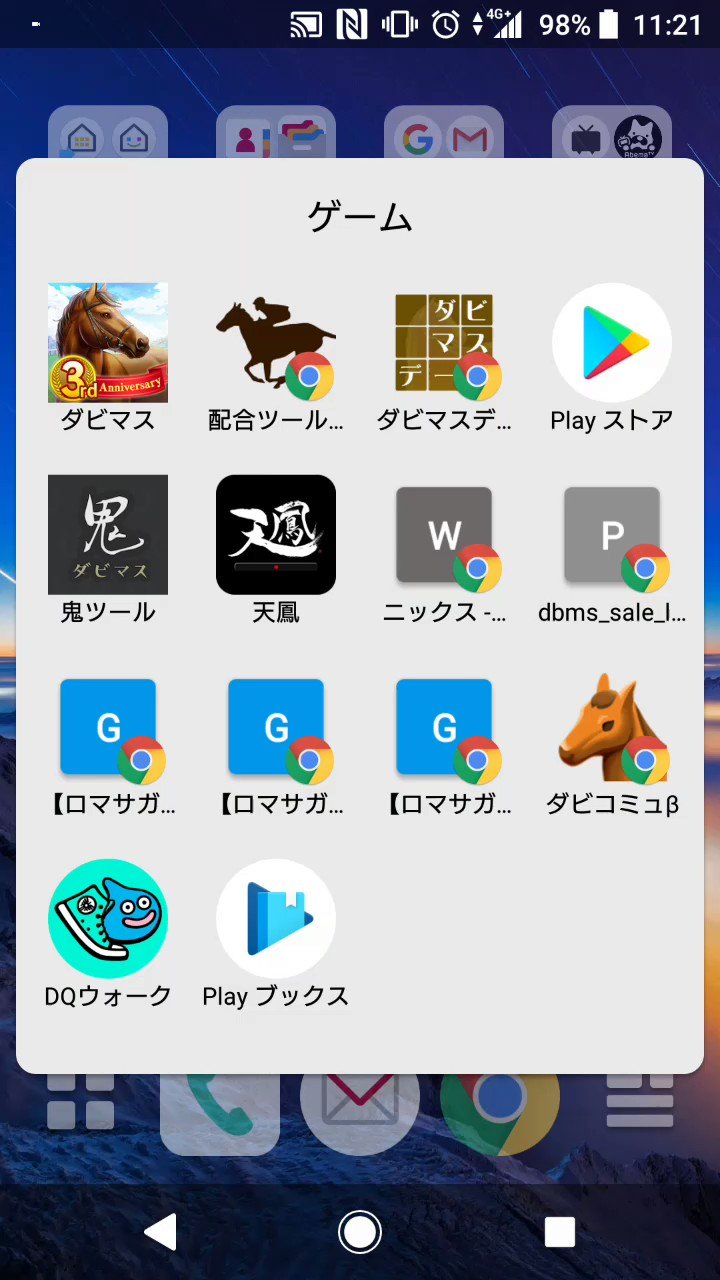 競馬好きお兄さん 私も引退します お疲れ様でした T Co Uj2bultfez Twitter