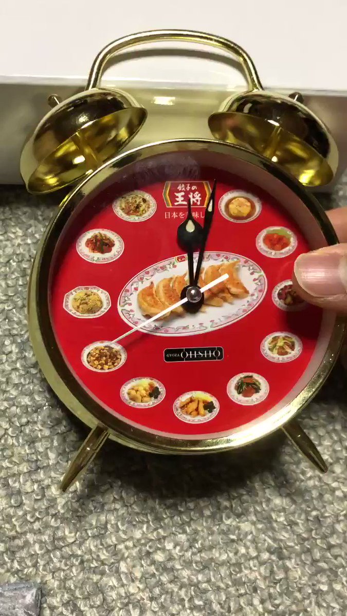 さな 餃子の王将のポイントが溜まったので目覚まし時計なるものが貰えたんだけど こんなん朝笑ってまうわww さな 餃子の王将のポイントが溜まったので目覚まし時計なるものが貰えたんだけど こんなん朝笑ってまうわww