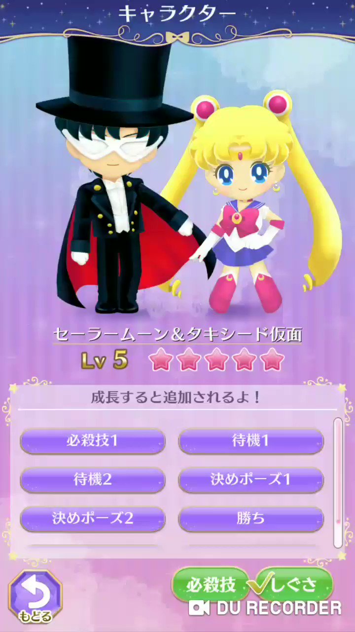 Memory Of セラドロ セーラームーンドロップス セラドロ ペアキャラ セーラームーン セーラーv セーラームーン セーラーv T Co G1rsyuzvq4 Twitter